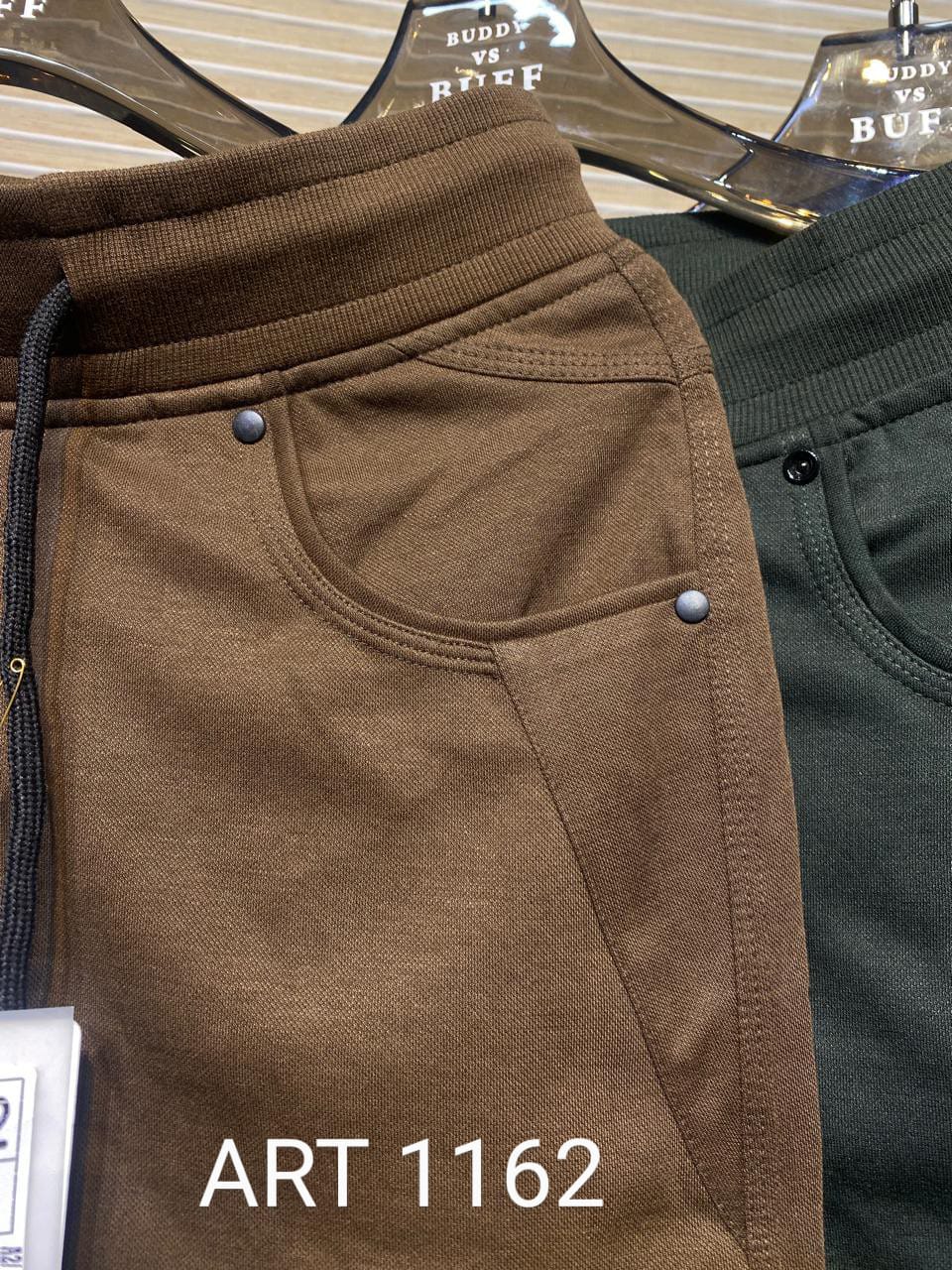 Trouser
